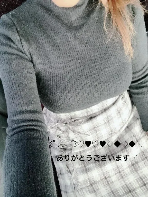 写メ日記 すみ 5/23(土) 23:44