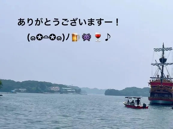 写メ日記 すみ 8/12(水) 16:07