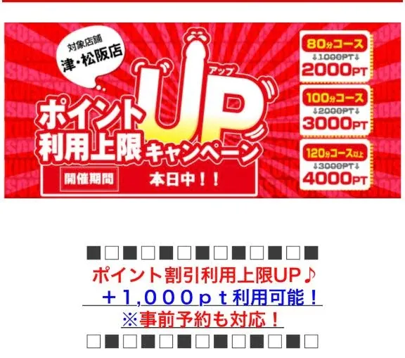 写メ日記 すみ 9/2(水) 10:44
