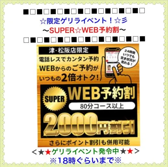 写メ日記 すみ 9/7(月) 13:14