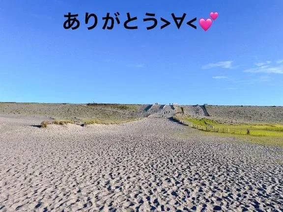 写メ日記 すみ 9/19(土) 15:27