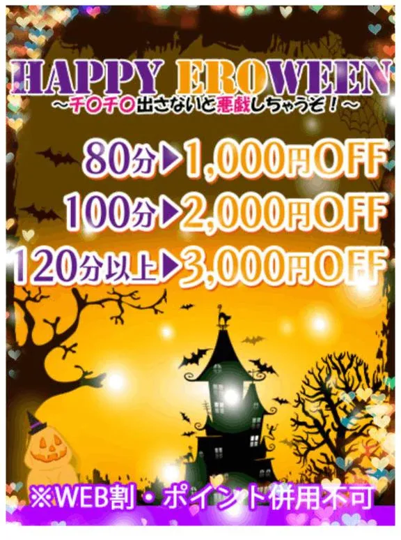 写メ日記 すみ 10/30(金) 13:34