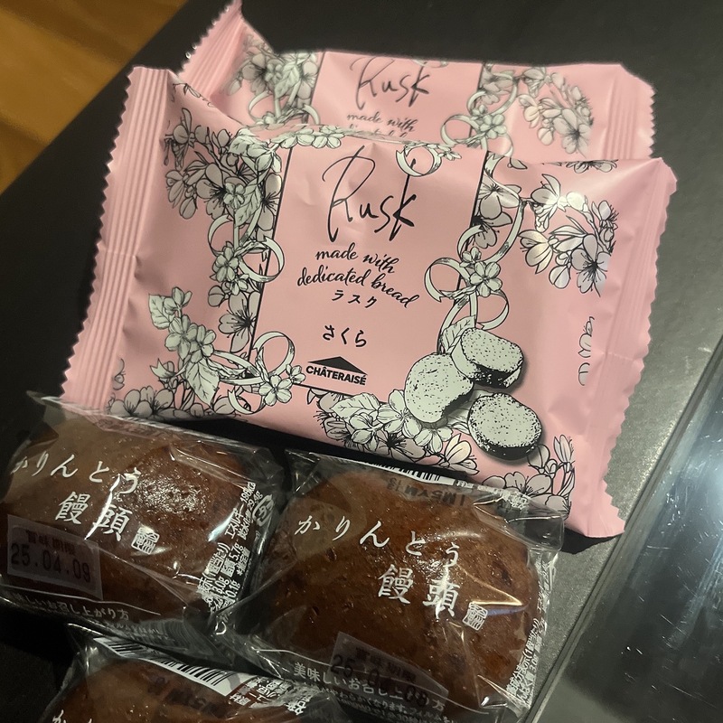 けいこ 写メ日記 4/5(土) 21:23