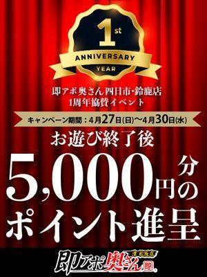 ねいろ 写メ日記 4/26(土) 22:14