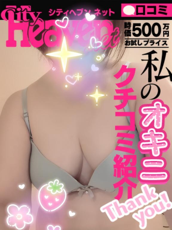 ねいろ 写メ日記 5/6(火) 14:34