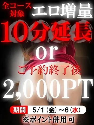 写メ日記 ねいろ 4/30(木) 22:04