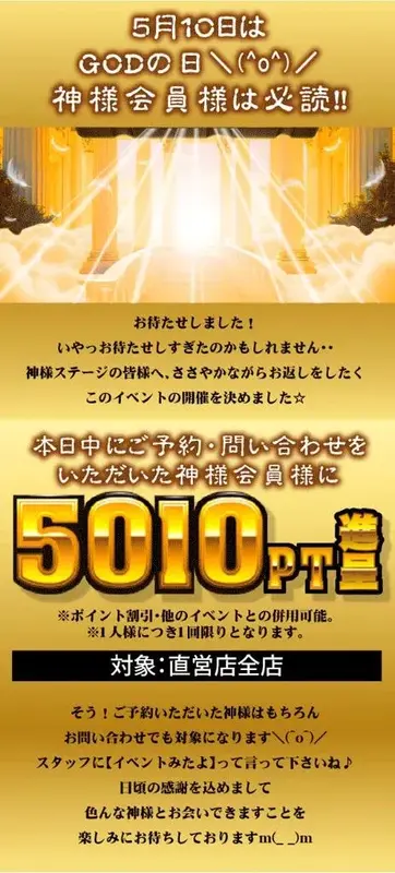 写メ日記 ねいろ 5/10(日) 13:44