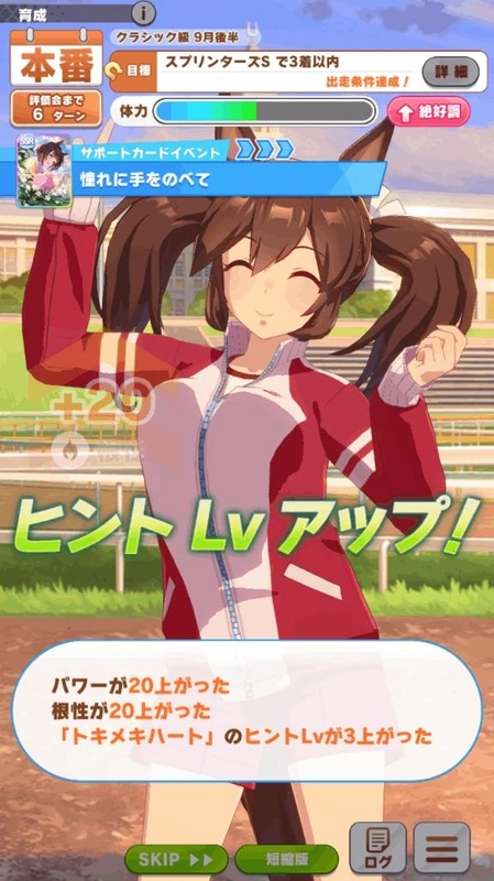 みかん 写メ日記 9/30(火) 19:14