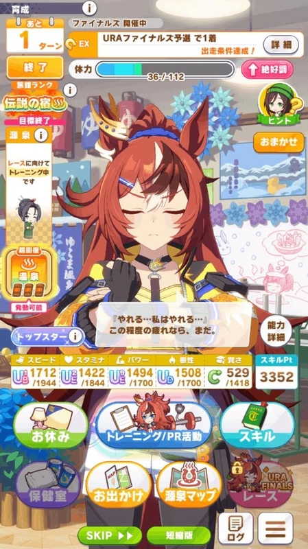 みかん 写メ日記 11/22(土) 20:44