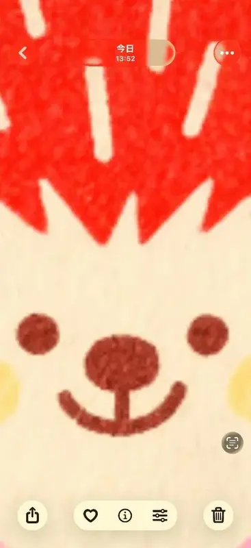 写メ日記 みかん 12/13(土) 14:04