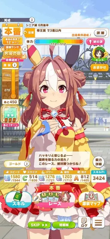 写メ日記 みかん 1/4(日) 19:34