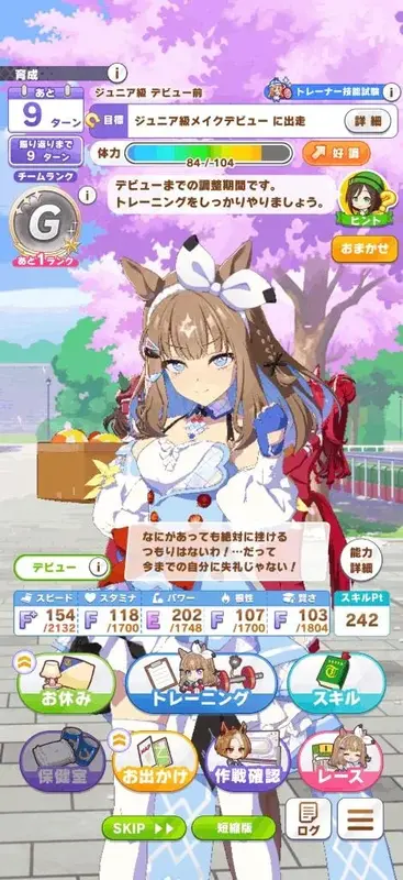 写メ日記 みかん 3/5(木) 13:58