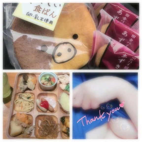 さきな 写メ日記 11/25(火) 15:04