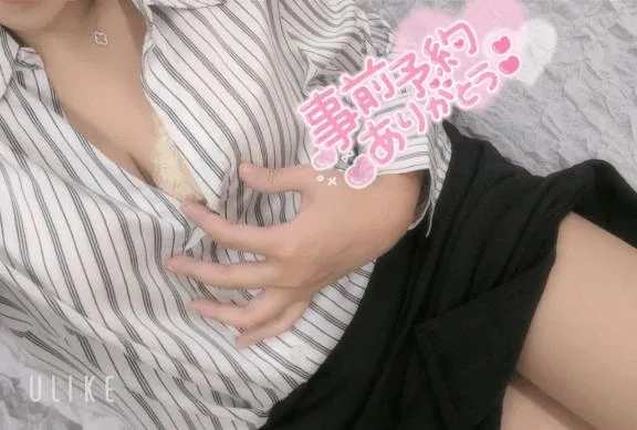 写メ日記 さきな 1/24(土) 16:20