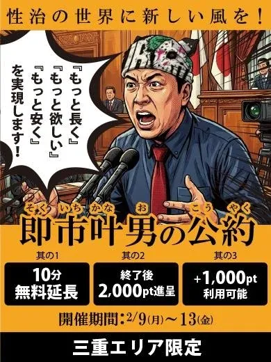 写メ日記 さきな 2/7(土) 18:44