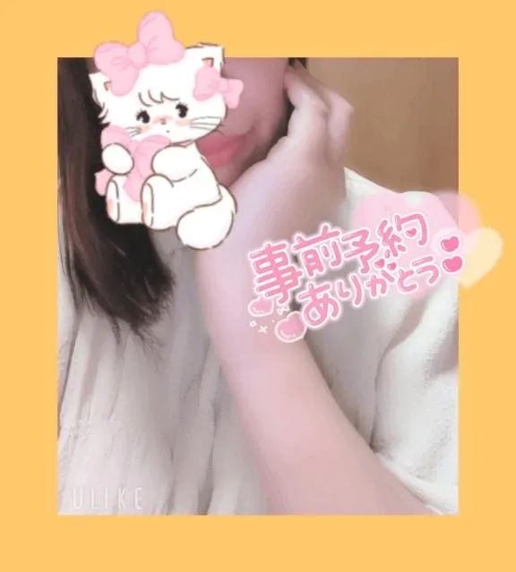 写メ日記 さきな 4/24(金) 15:44