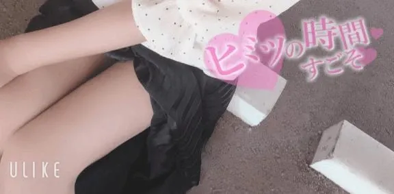 写メ日記 さきな 4/27(月) 09:04