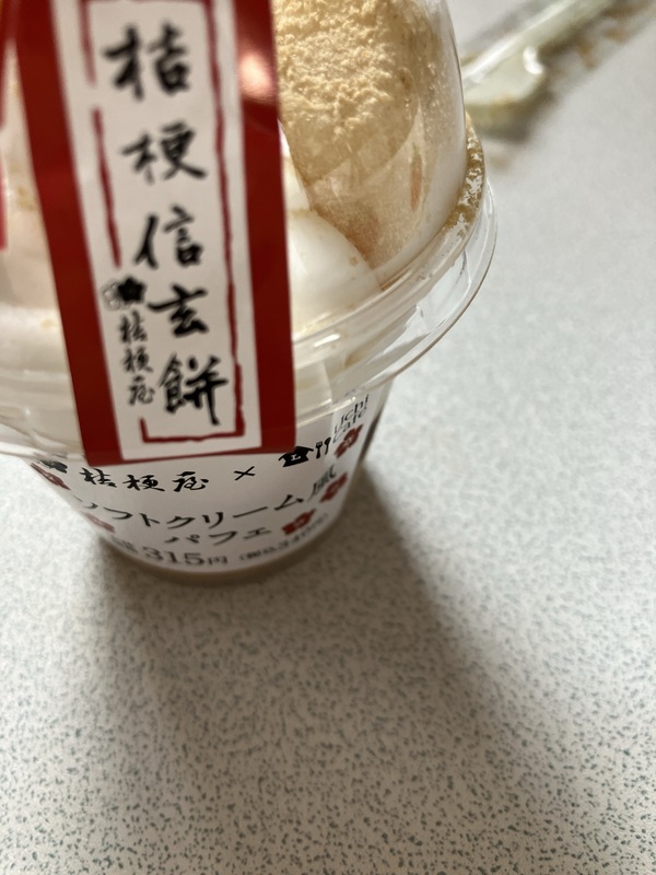 いまり 写メ日記 4/26(土) 13:32
