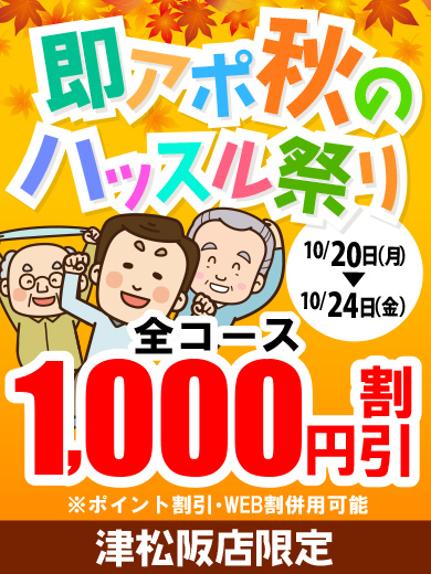 いまり 写メ日記 10/19(日) 19:41