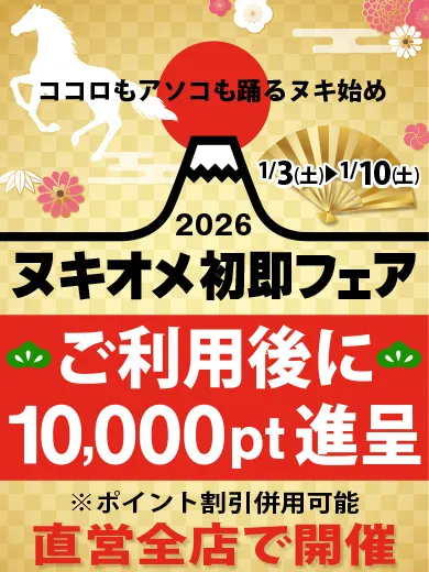 写メ日記 いまり 1/3(土) 08:40