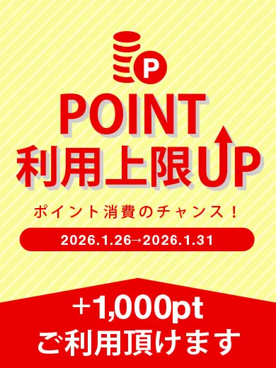 写メ日記 いまり 1/25(日) 19:04