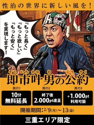 写メ日記 いまり 2/7(土) 18:42