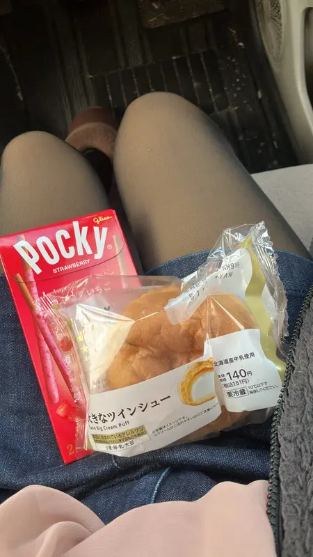 写メ日記 いまり 2/15(日) 17:45