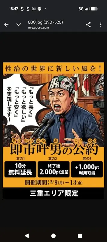 写メ日記 まいな 2/7(土) 15:54