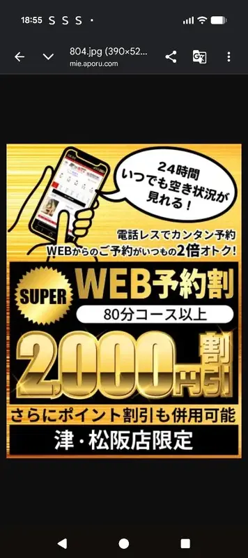 写メ日記 まいな 3/9(月) 13:24