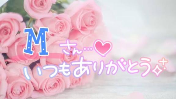 みりあ 写メ日記 3/16(日) 00:14