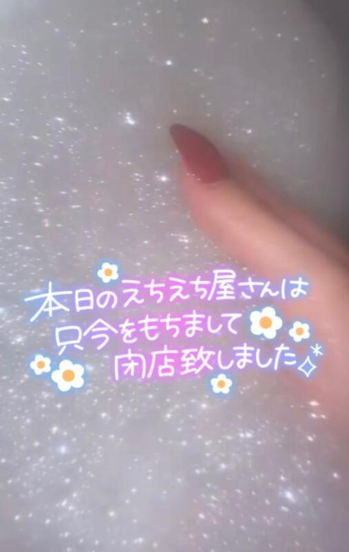 みりあ 写メ日記 3/16(日) 00:34