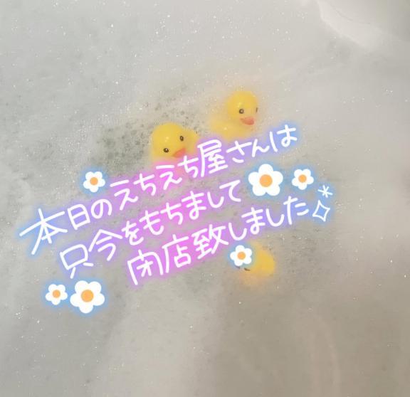 みりあ 写メ日記 3/18(火) 03:04