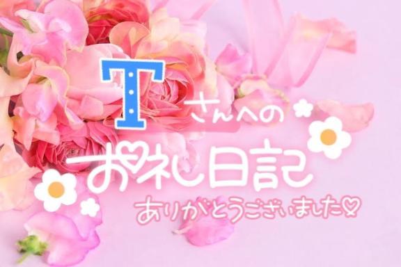 みりあ 写メ日記 3/19(水) 01:24