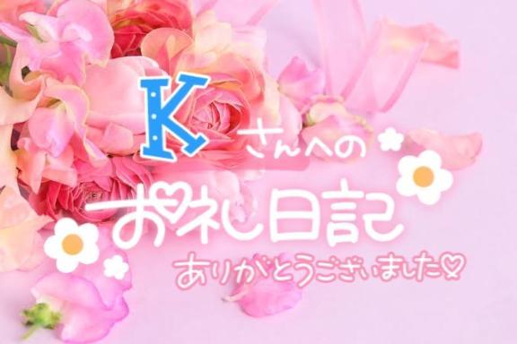 みりあ 写メ日記 3/21(金) 01:54