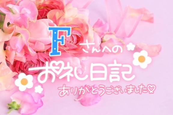 みりあ 写メ日記 3/28(金) 09:44