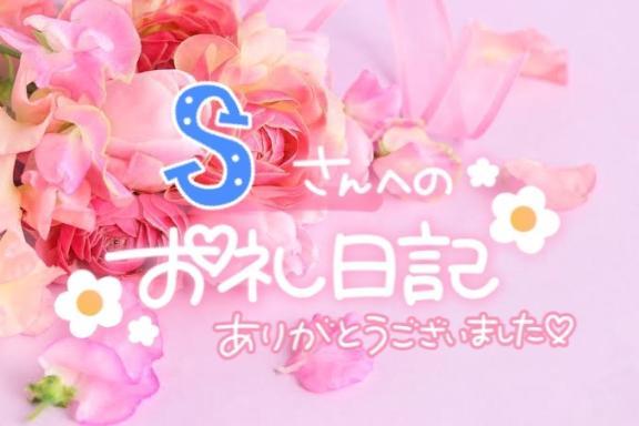 みりあ 写メ日記 3/31(月) 11:04
