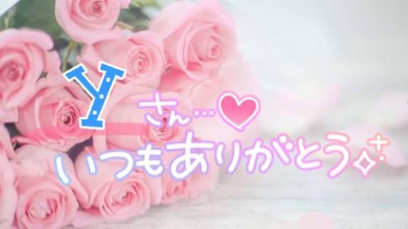 みりあ 写メ日記 4/28(月) 03:24