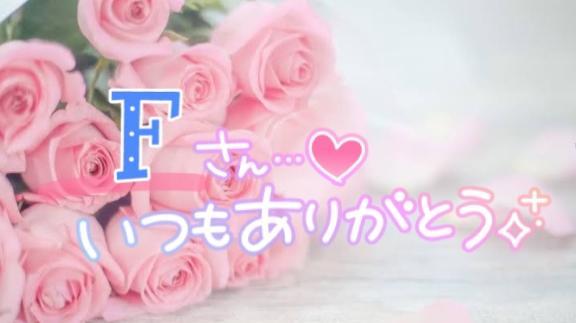 みりあ 写メ日記 4/28(月) 03:32