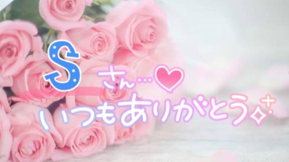 みりあ 写メ日記 4/28(月) 12:34