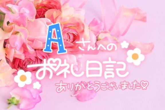 みりあ 写メ日記 5/16(金) 03:24