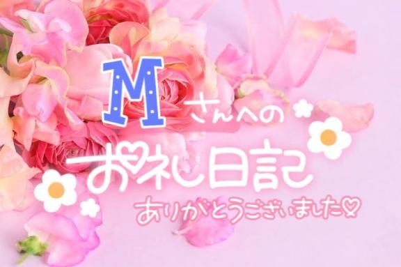 みりあ 写メ日記 6/18(水) 23:44