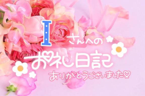 みりあ 写メ日記 6/20(金) 15:56