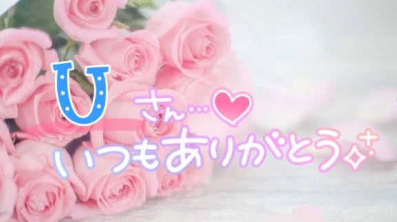 みりあ 写メ日記 9/4(木) 04:04