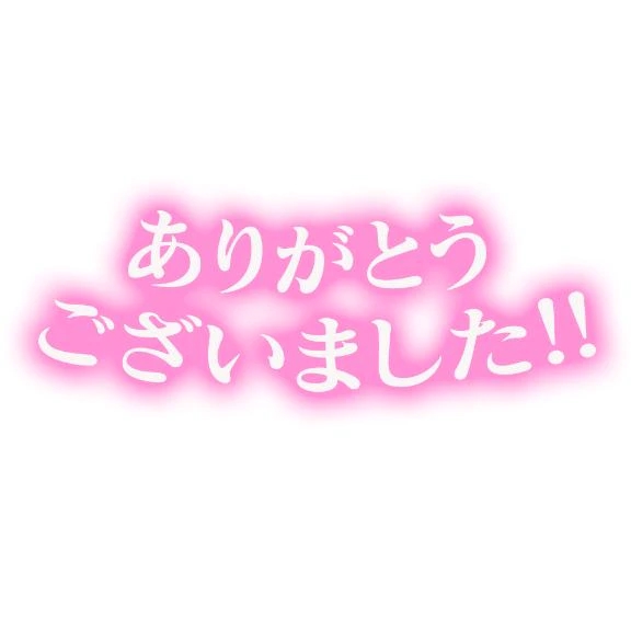 みりあ 写メ日記 9/6(土) 03:34