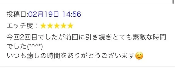 写メ日記 みりあ 2/22(日) 04:34