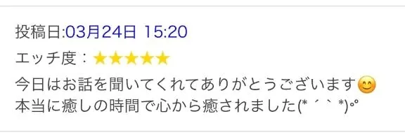 写メ日記 みりあ 4/5(日) 12:04