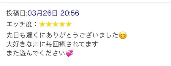 写メ日記 みりあ 4/5(日) 12:24