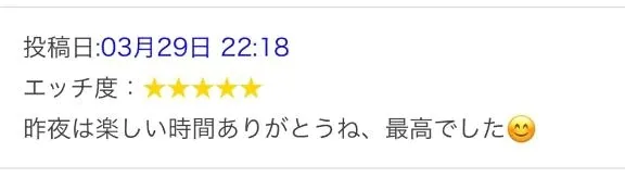 写メ日記 みりあ 4/5(日) 14:04