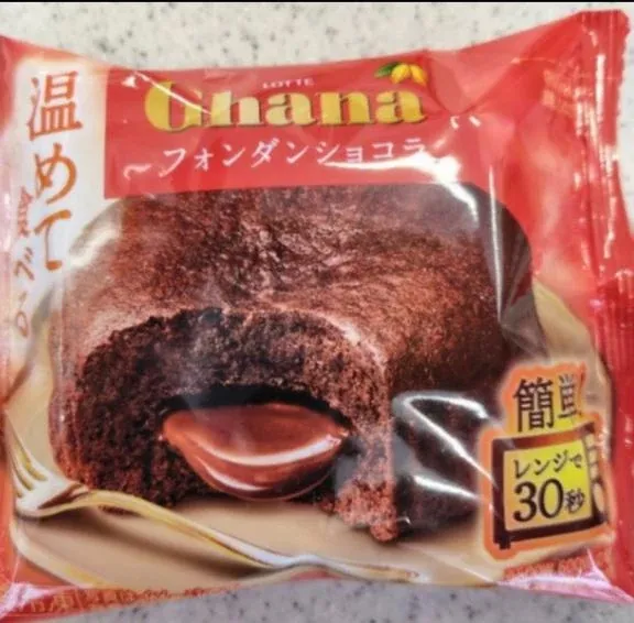 写メ日記 れん 3/10(火) 10:24