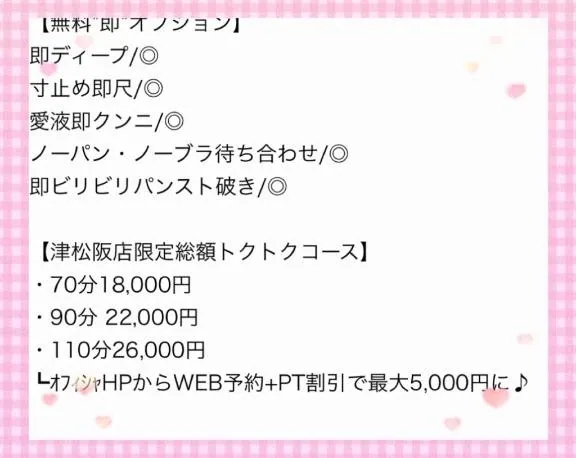 写メ日記 れん 4/14(火) 12:54